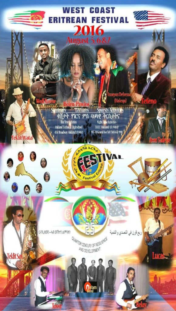ምዕራባዊ ፈስቲቫል ኤርትራ። West Coast  Festival Eritrea. الساحل الغربي مهرجان  إريتريا